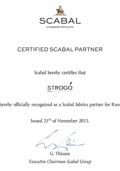 Сертификат strogo 1